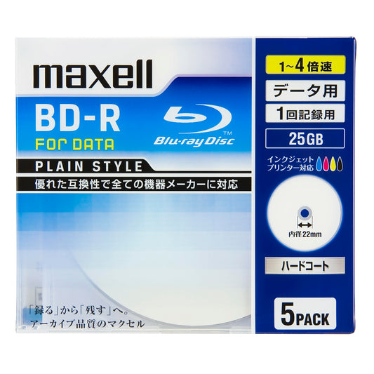 マクセル maxell データ用ブルーレイディスク BD-R PLAIN STYLE(1~4倍速対応)BR25PPLWPB.5S/10S/20S