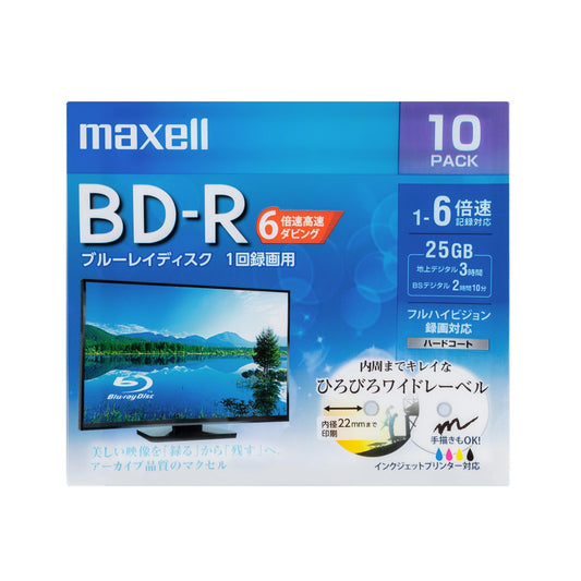 【販売終了】マクセル maxell 録画用 BD-R 1-6倍速対応 インクジェットプリンター対応 ひろびろワイドレーベル 片面1層(25GB)10枚 BRV25WPEH.10S