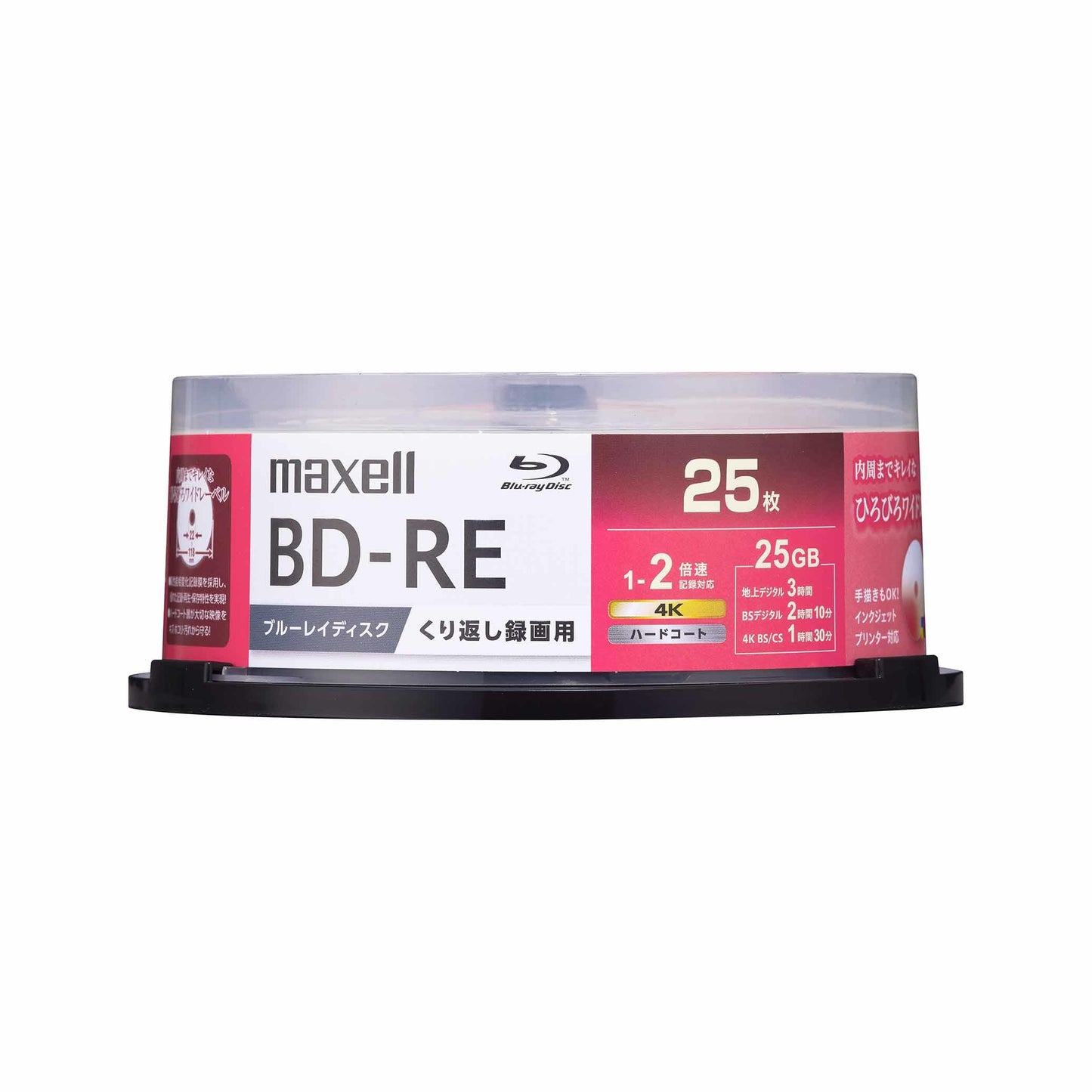 マクセル 録画用 ブルーレイディスク BD-RE ひろびろワイドレーベルディスク (1~2倍速記録対応) 25枚入り スピンドルケース BEV25WPG.25SP