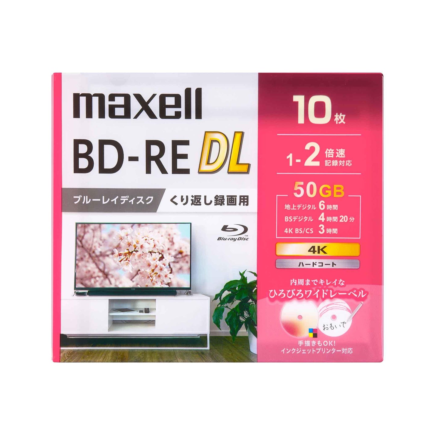 マクセル 録画用 ブルーレイディスク BD-RE DL ひろびろワイドレーベルディスク (1~2倍速記録対応) 10枚入り BEV50WPG.10S