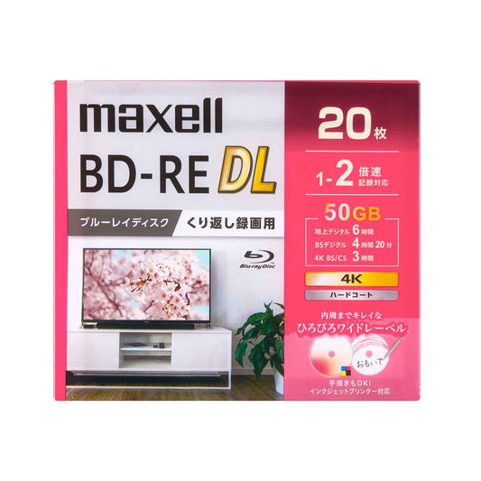 マクセル 録画用 ブルーレイディスク BD-RE DL ひろびろワイドレーベルディスク (1~2倍速記録対応) 20枚入り BEV50WPG.20S