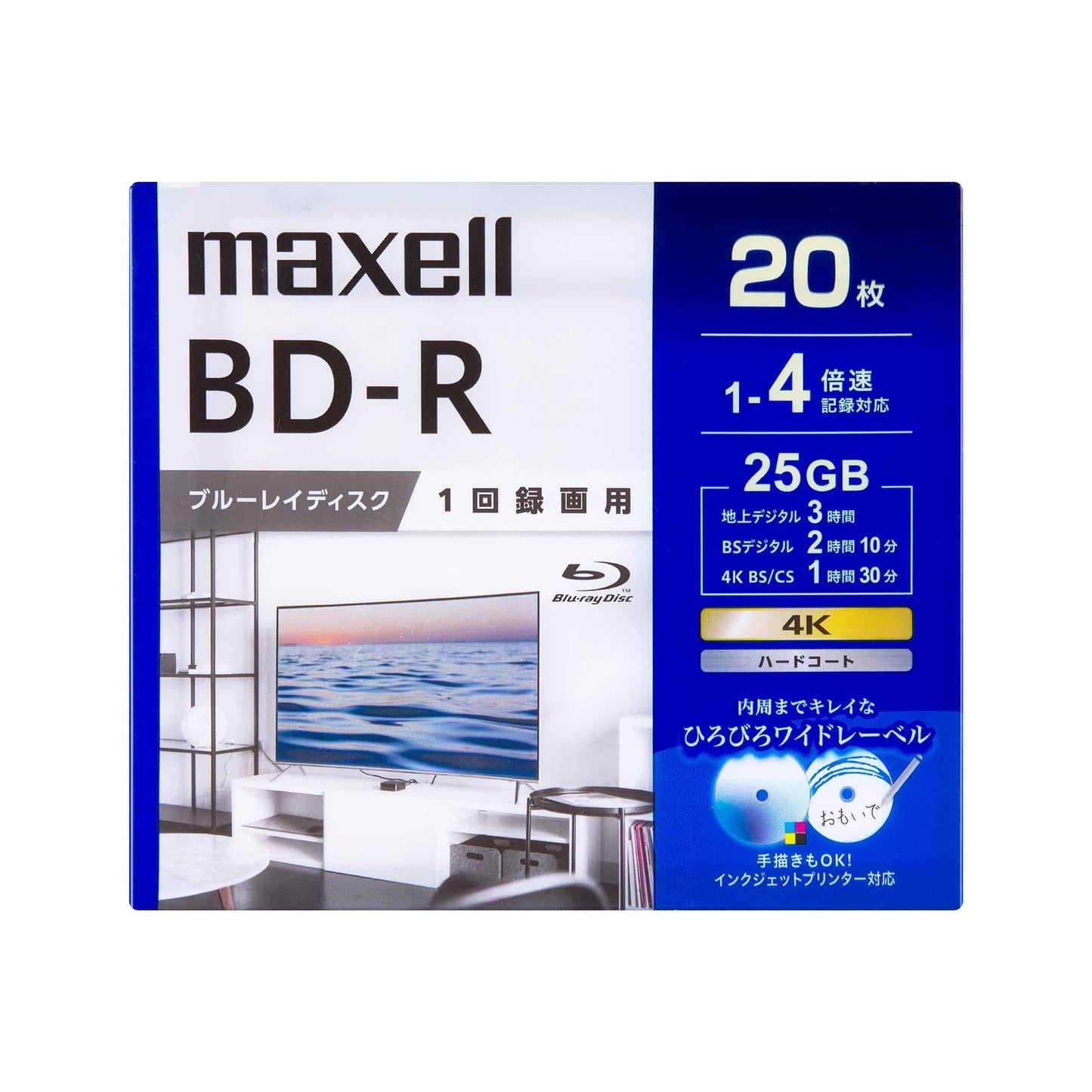 マクセル 録画用 ブルーレイディスク BD-R ひろびろワイドレーベルディスク (1~4倍速対応) BRV25WPG.5S/10S/20S