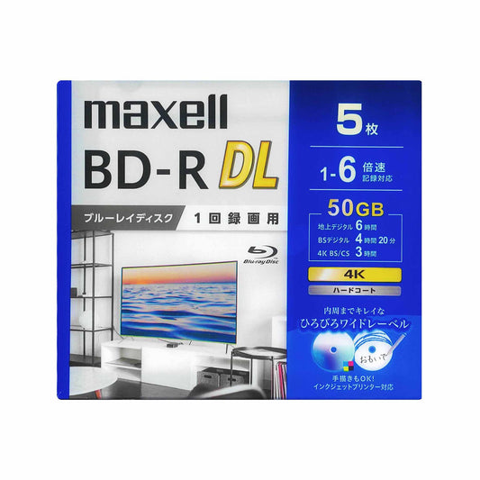 マクセル 録画用 ブルーレイディスク BD-R DL ひろびろワイドレーベルディスク (1~6倍速記録対応) BRV50WPG.5S/10S/20S