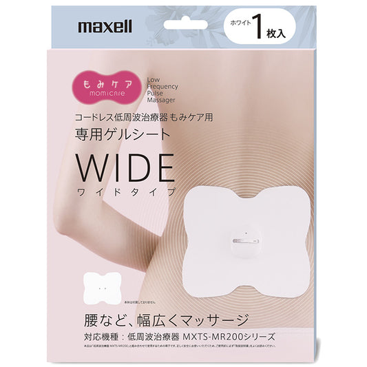 【販売終了】低周波治療器 もみケア 交換用ゲルシート ワイドタイプ 1枚入り MXTS-200GELWW1P