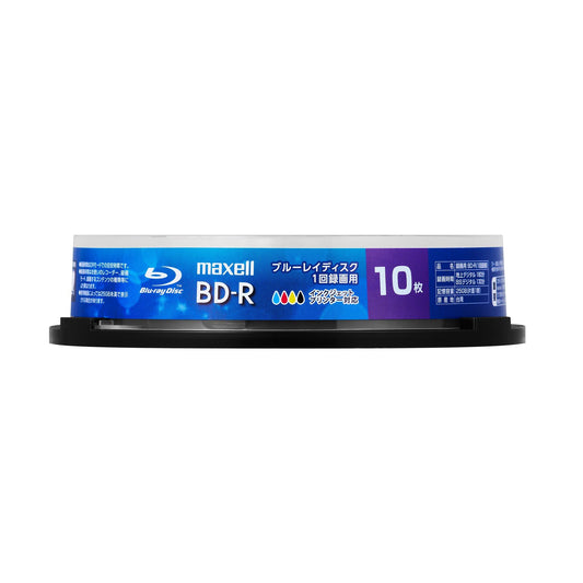 【販売終了】マクセル maxell 録画用 BD-R 1-4倍速対応 インクジェットプリンター対応 ひろびろワイドレーベル 片面1層(25GB) 10枚スピンドルケース BRV25WPE.10SP