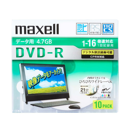 マクセル maxell データ用 DVD-R(1~16倍速対応) インクジェットプリンター対応品 DRD47WPD.10S/20S