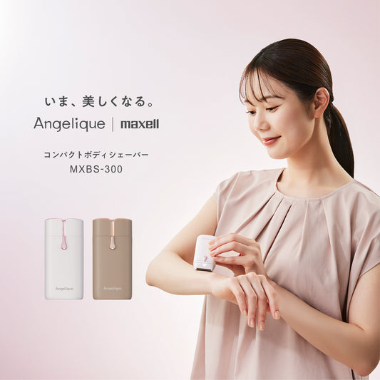 Angelique(アンジェリーク) コンパクトボディシェーバー MXBS-300