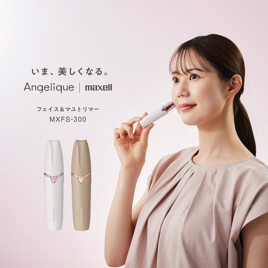 Angelique(アンジェリーク) フェイス&マユトリマー MXFS-300