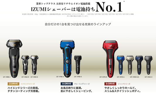 マクセル イズミ 電動シェーバー S-DRIVE 4枚刃 本体丸洗い IZF-V559-N(ゴールド) 往復式シェーバー