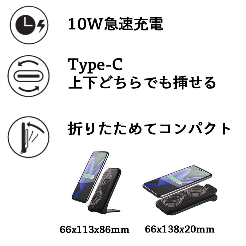 Qi チー対応ワイヤレス充電器 Air Voltage エアボルテージ WP-PD30BK ブラック