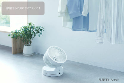 【販売終了】オゾン除菌消臭器　オゾネオ部屋干しネクスト　MXAP-ARD200