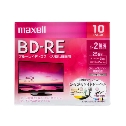【販売終了】マクセル maxell 録画用 BD-RE 1-2倍速対応 インクジェットプリンター対応 ひろびろワイドレーベル 片面１層（25GB） 10枚 BEV25WPE.10S