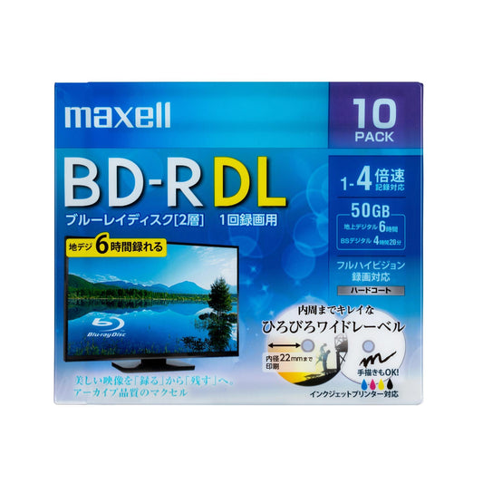 マクセル maxell 録画用 BD-R DL 1-4倍速対応 インクジェットプリンター対応 ひろびろワイドレーベル 片面２層（50GB） 10枚 BRV50WPE.10S