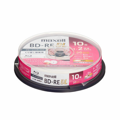 マクセル 録画用 ブルーレイディスク BD-RE DL ひろびろワイドレーベルディスク（1～2倍速対応） スピンドルケース BEV50WPG.10SP/20SP/30SP