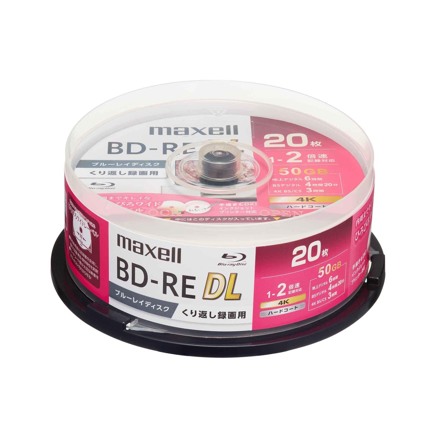 マクセル 録画用 ブルーレイディスク BD-RE DL ひろびろワイドレーベルディスク（1～2倍速対応） スピンドルケース BEV50WPG.10SP/20SP/30SP