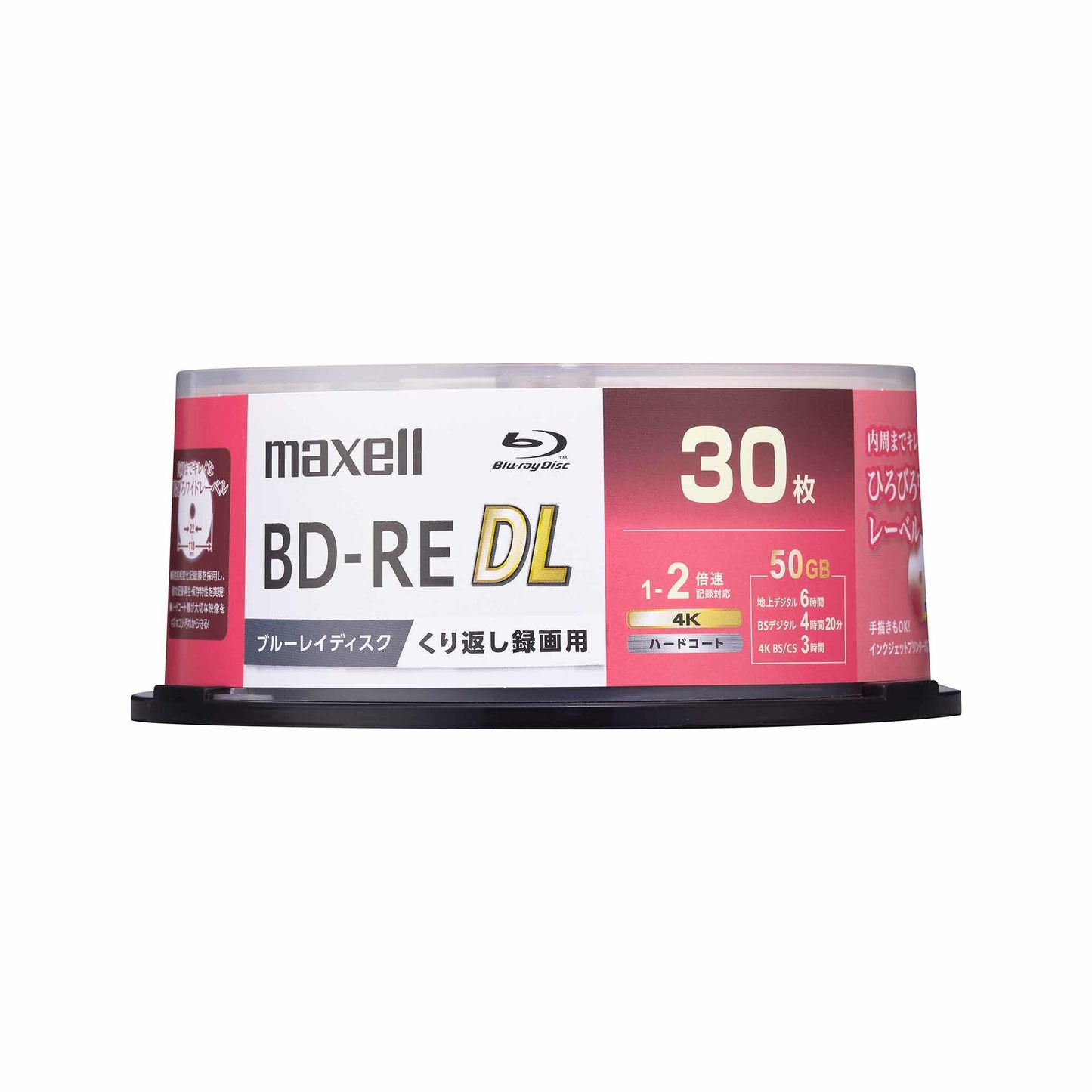 マクセル 録画用 ブルーレイディスク BD-RE DL ひろびろワイドレーベルディスク (1～2倍速記録対応) 30枚入り スピンドルケース BEV50WPG.30SP