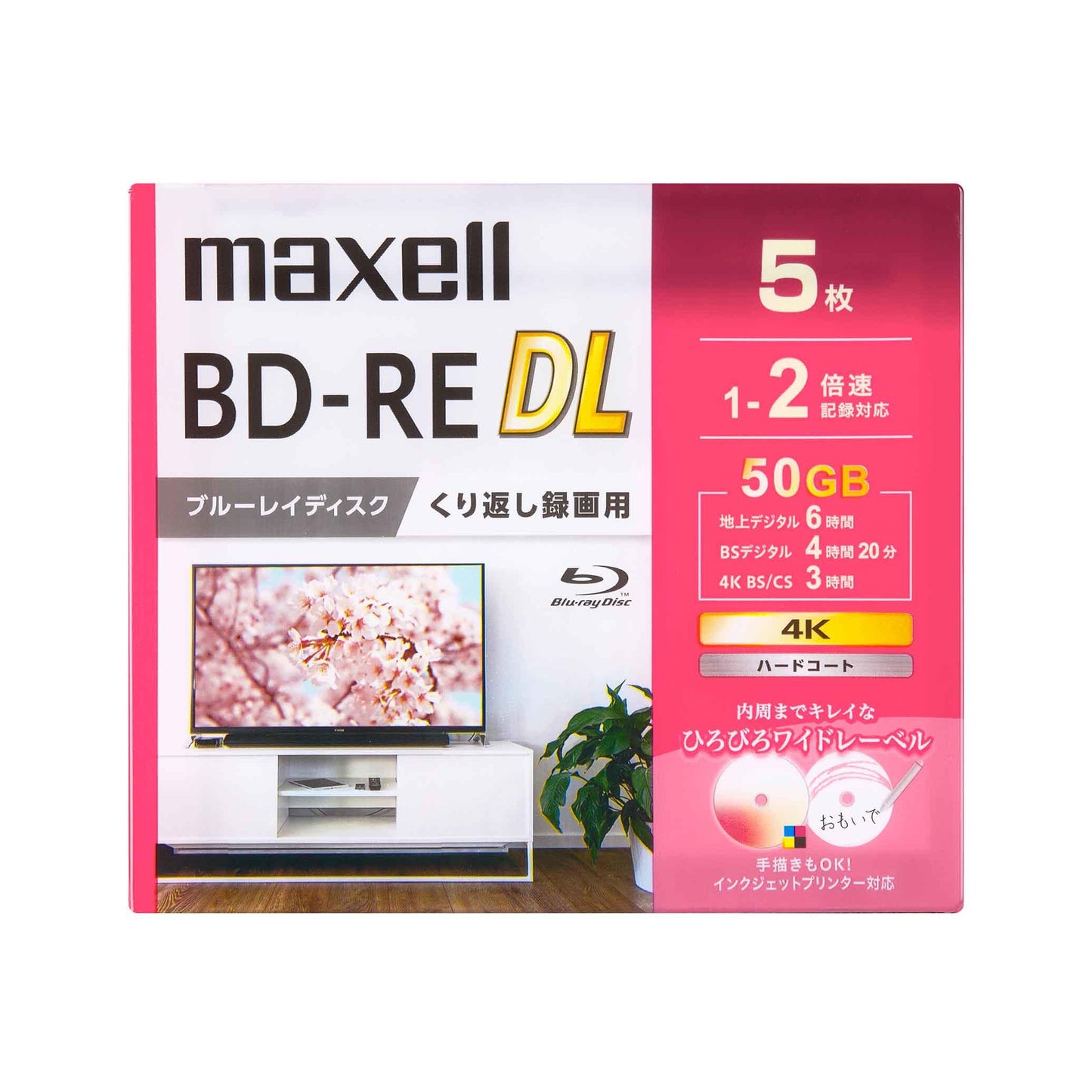 マクセル 録画用 ブルーレイディスク BD-RE DL ひろびろワイドレーベルディスク (1～2倍速記録対応) 5枚入り BEV50WPG.5S