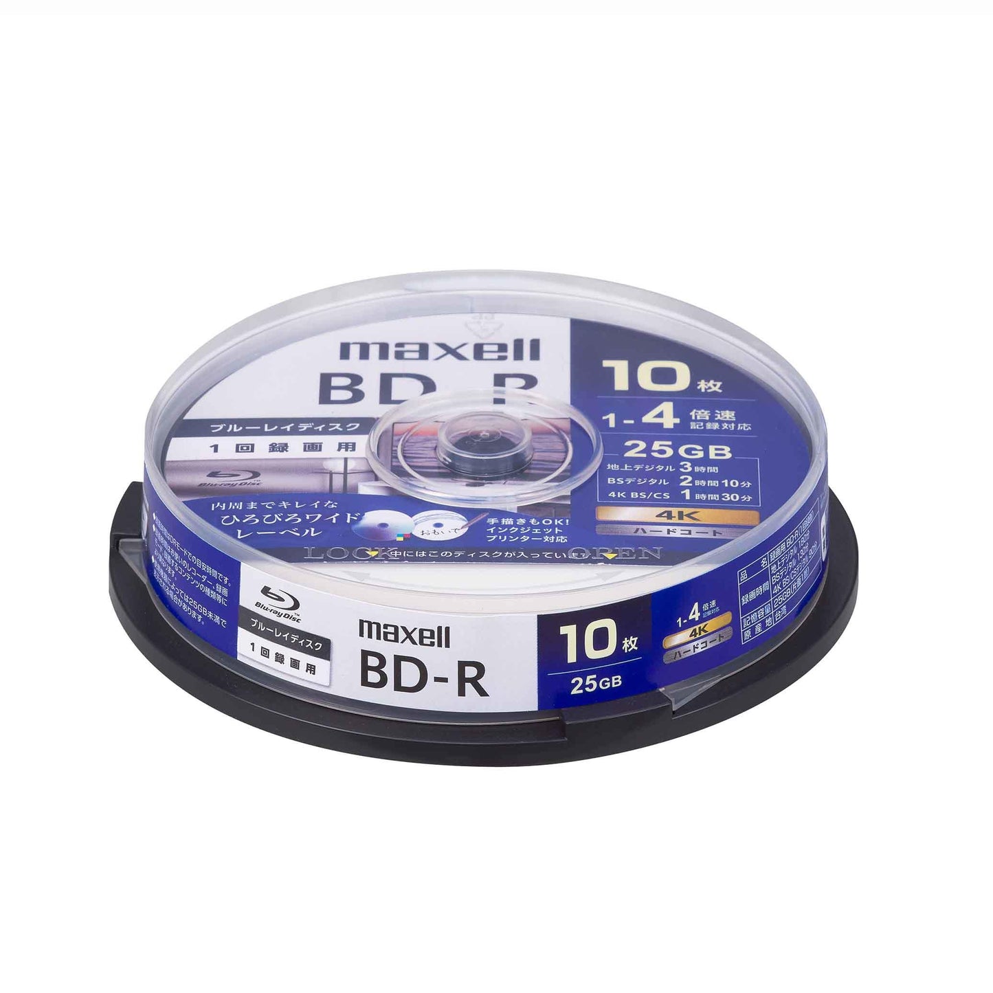 マクセル 録画用 ブルーレイディスク BD-R ひろびろワイドレーベルディスク (1～4倍速対応) スピンドルケース BRV25WPG.10SP/30SP/50SP
