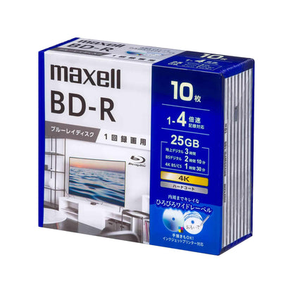 マクセル 録画用 ブルーレイディスク BD-R ひろびろワイドレーベルディスク (1～4倍速対応) BRV25WPG.5S/10S/20S