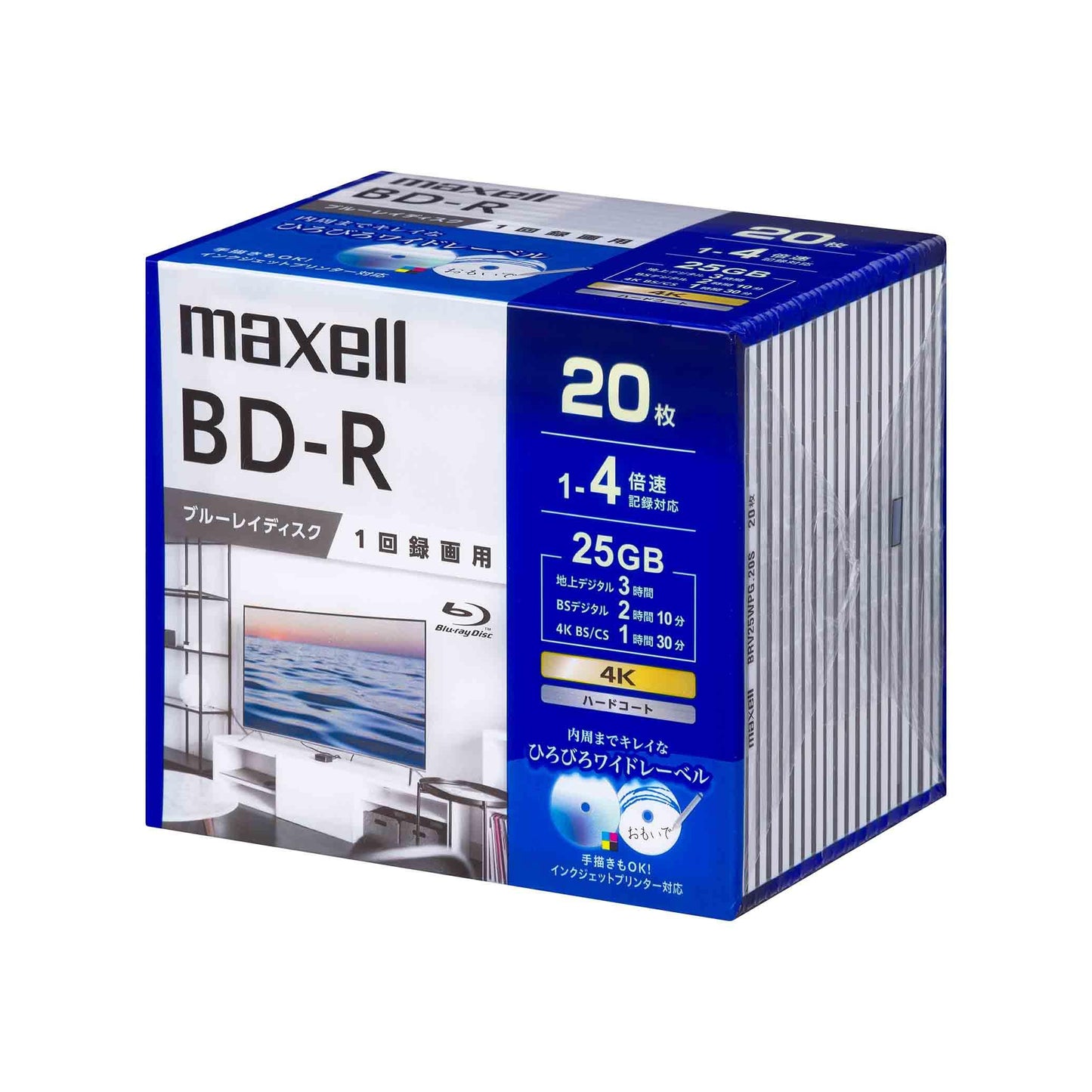マクセル 録画用 ブルーレイディスク BD-R ひろびろワイドレーベルディスク (1～4倍速対応) BRV25WPG.5S/10S/20S