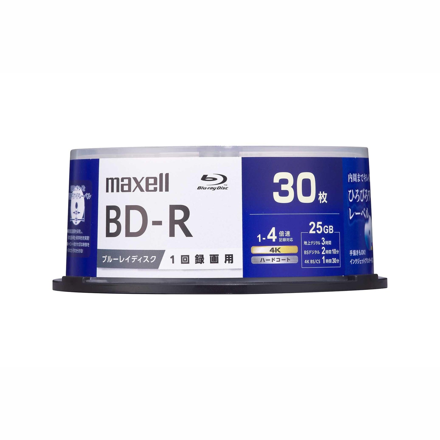 マクセル 録画用 ブルーレイディスク BD-R ひろびろワイドレーベルディスク (1～4倍速対応) スピンドルケース BRV25WPG.10SP/30SP/50SP