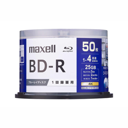 マクセル 録画用 ブルーレイディスク BD-R ひろびろワイドレーベルディスク (1～4倍速対応) スピンドルケース BRV25WPG.10SP/30SP/50SP