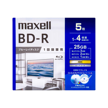 マクセル 録画用 ブルーレイディスク BD-R ひろびろワイドレーベルディスク (1～4倍速対応) BRV25WPG.5S/10S/20S