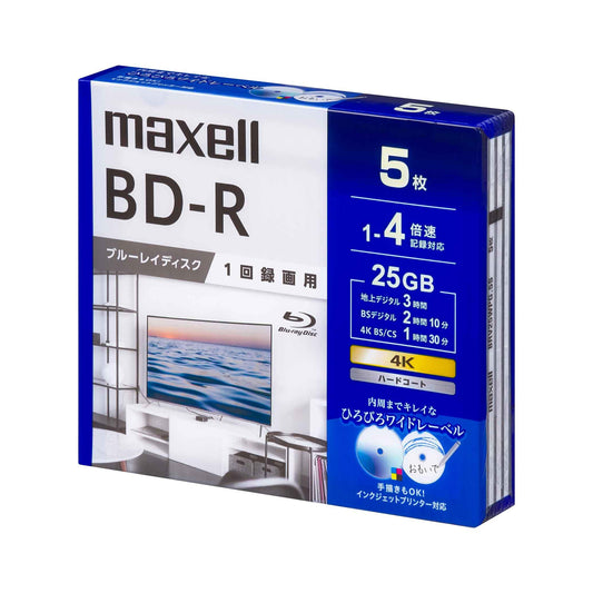 マクセル 録画用 ブルーレイディスク BD-R ひろびろワイドレーベルディスク (1～4倍速対応) BRV25WPG.5S/10S/20S