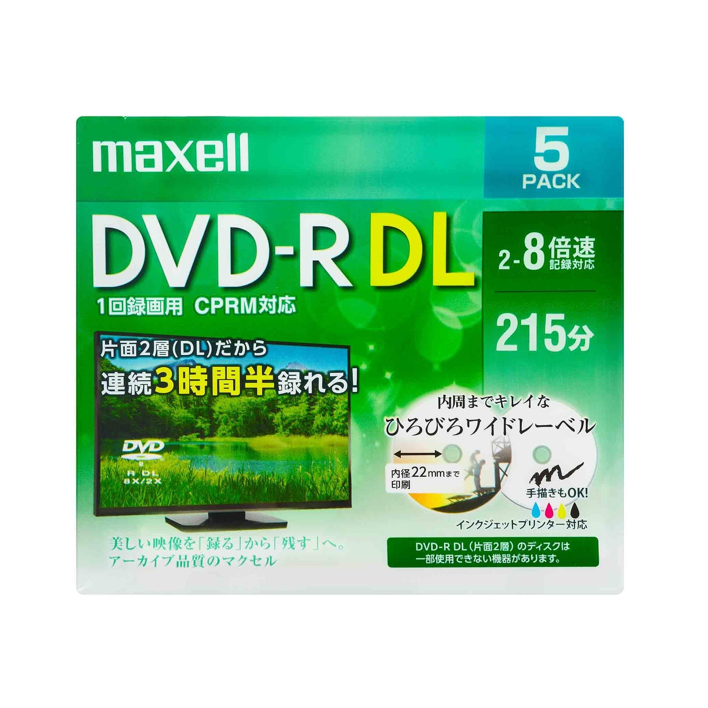マクセル maxell 録画用 DVD-R DL 2-8倍速対応（CPRM対応） インクジェットプリンター対応 ひろびろワイドレーベル 215分 5枚  DRD215WPE.5S