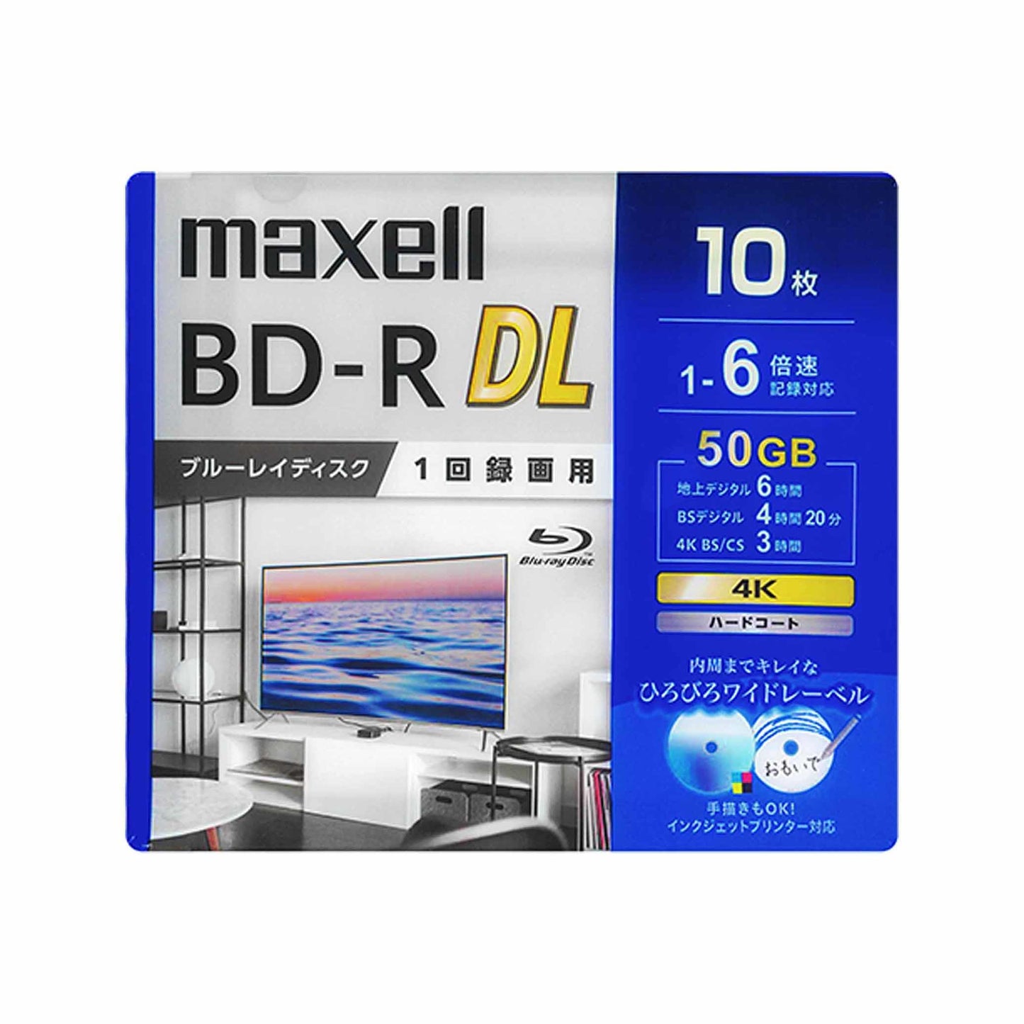 マクセル 録画用 ブルーレイディスク BD-R DL ひろびろワイドレーベルディスク (1～6倍速記録対応) BRV50WPG.5S/10S/20S