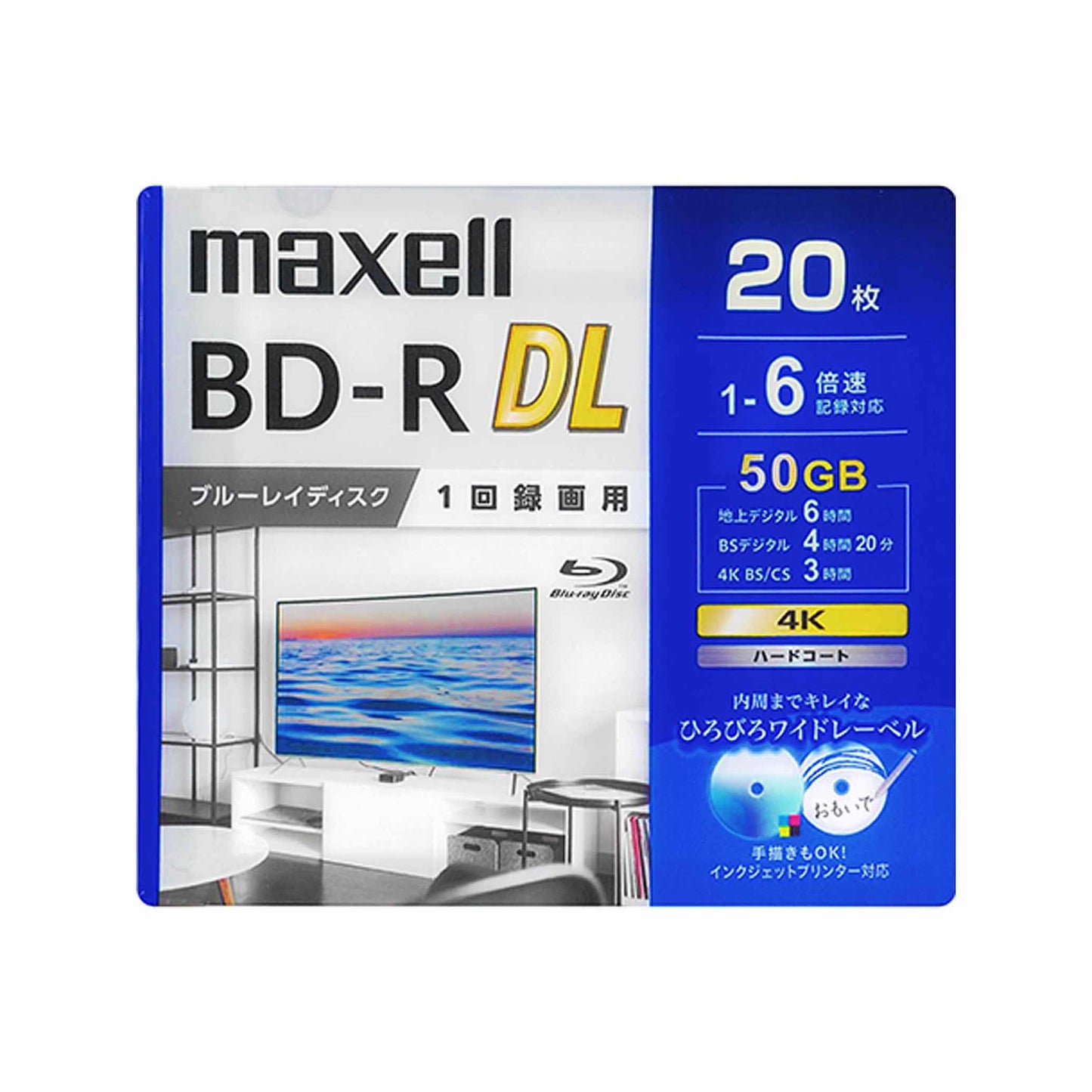 マクセル 録画用 ブルーレイディスク BD-R DL ひろびろワイドレーベルディスク (1～6倍速記録対応) BRV50WPG.5S/10S/20S