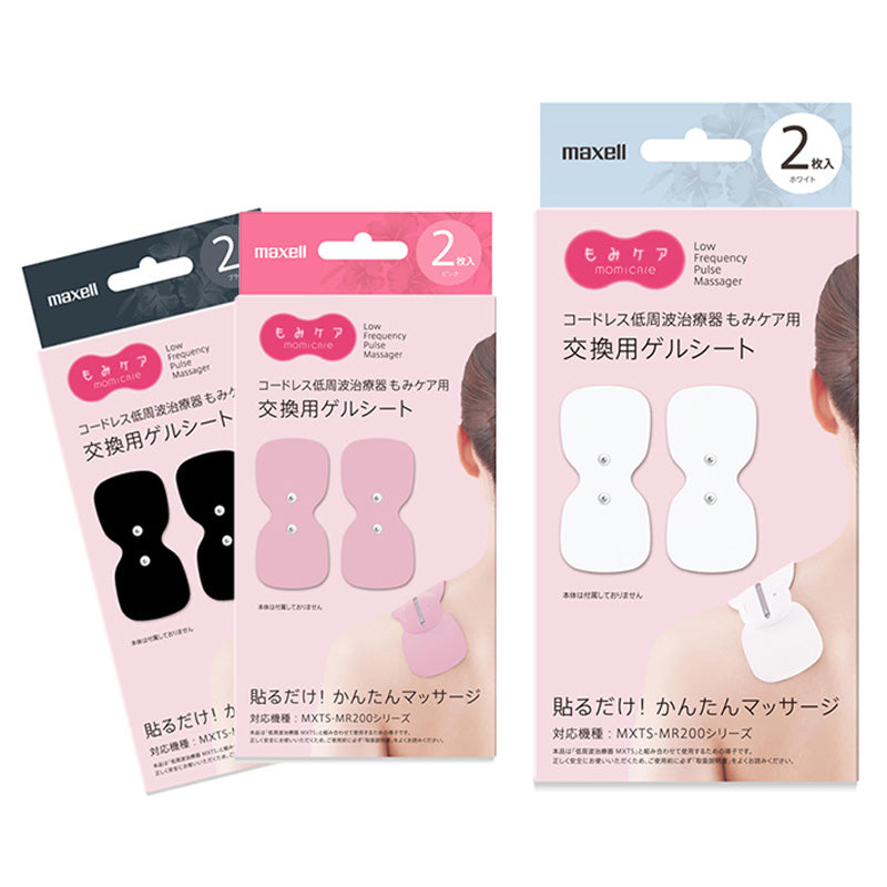 【販売終了】低周波治療器  もみケア 交換用ゲルシート  ２枚入り  MXTS-200GEL