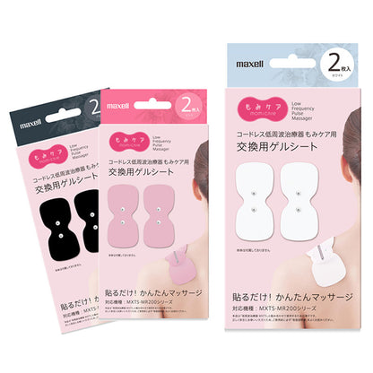 【販売終了】低周波治療器  もみケア 交換用ゲルシート  ２枚入り  MXTS-200GEL