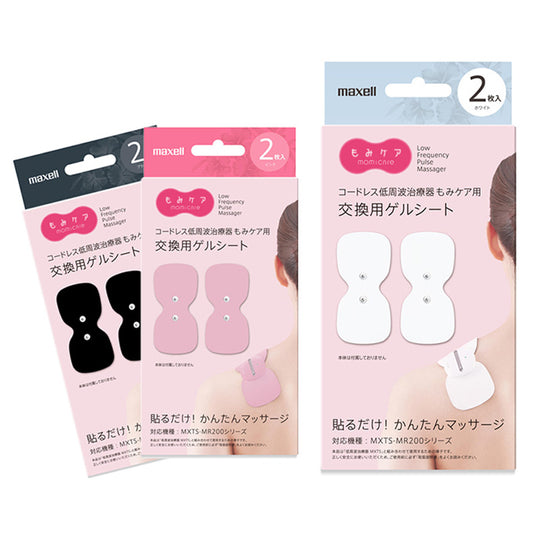 【販売終了】低周波治療器  もみケア 交換用ゲルシート  ２枚入り  MXTS-200GEL