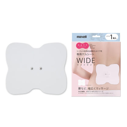 【販売終了】低周波治療器  もみケア  交換用ゲルシート  ワイドタイプ   1枚入り  MXTS-200GELWW1P