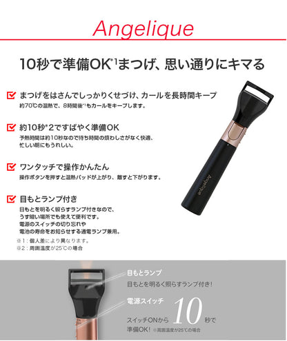 Angelique  アンジェリーク  まつげカーラー  MXEL-200