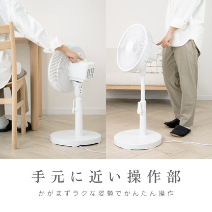 ZEPEAL 上部操作リモコン式リビング扇風機 ZFL-A3TB