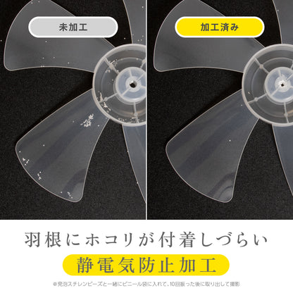 ZEPEAL 上部操作リモコン式リビング扇風機 ZFL-A3TB