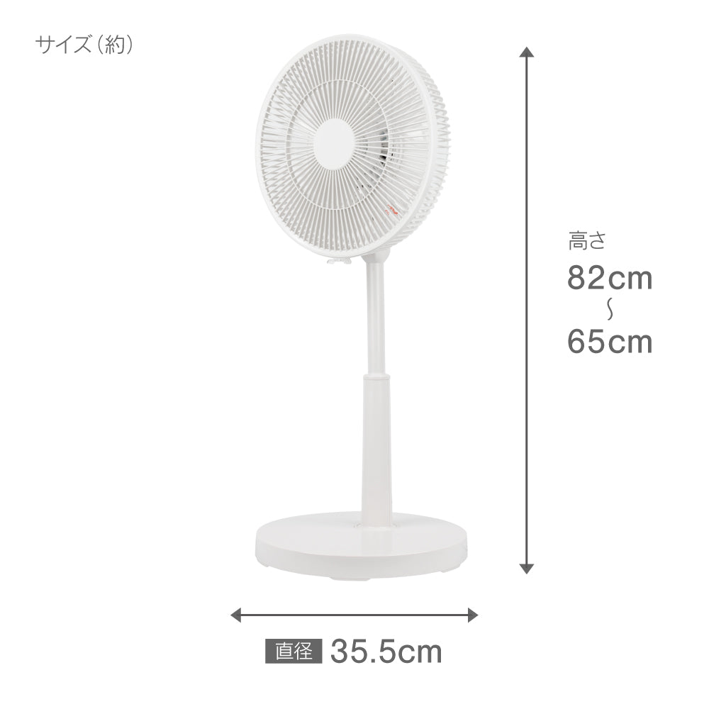 ZEPEAL 上部操作リモコン式リビング扇風機 ZFL-A3TB
