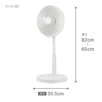 ZEPEAL 上部操作リモコン式リビング扇風機 ZFL-A3TB