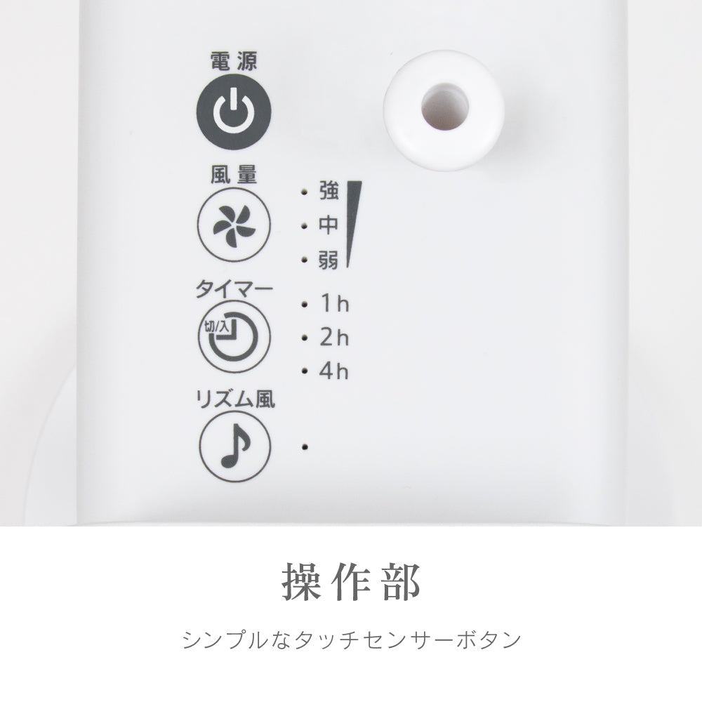 ZEPEAL 上部操作リモコン式リビング扇風機 ZFL-A3TB