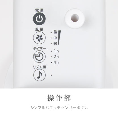 ZEPEAL 上部操作リモコン式リビング扇風機 ZFL-A3TB