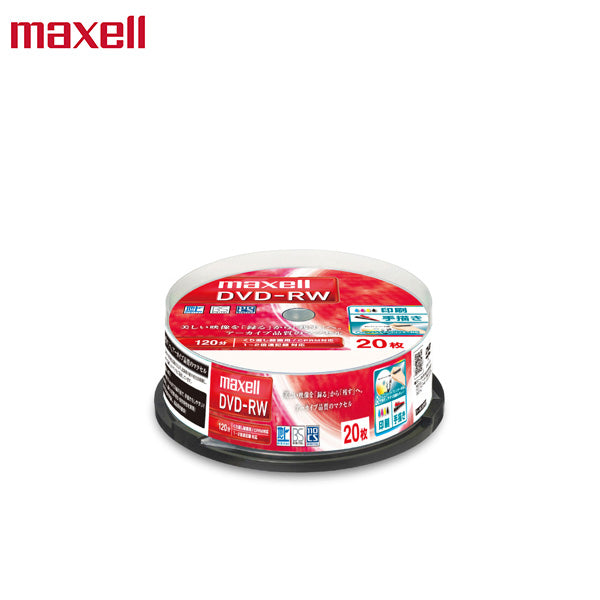 マクセル maxell 録画用DVD-RW （1～2X対応） インクジェットプリンター対応品（内径22mmワイド印刷）20枚スピンドルケース DW120WPA.20SP