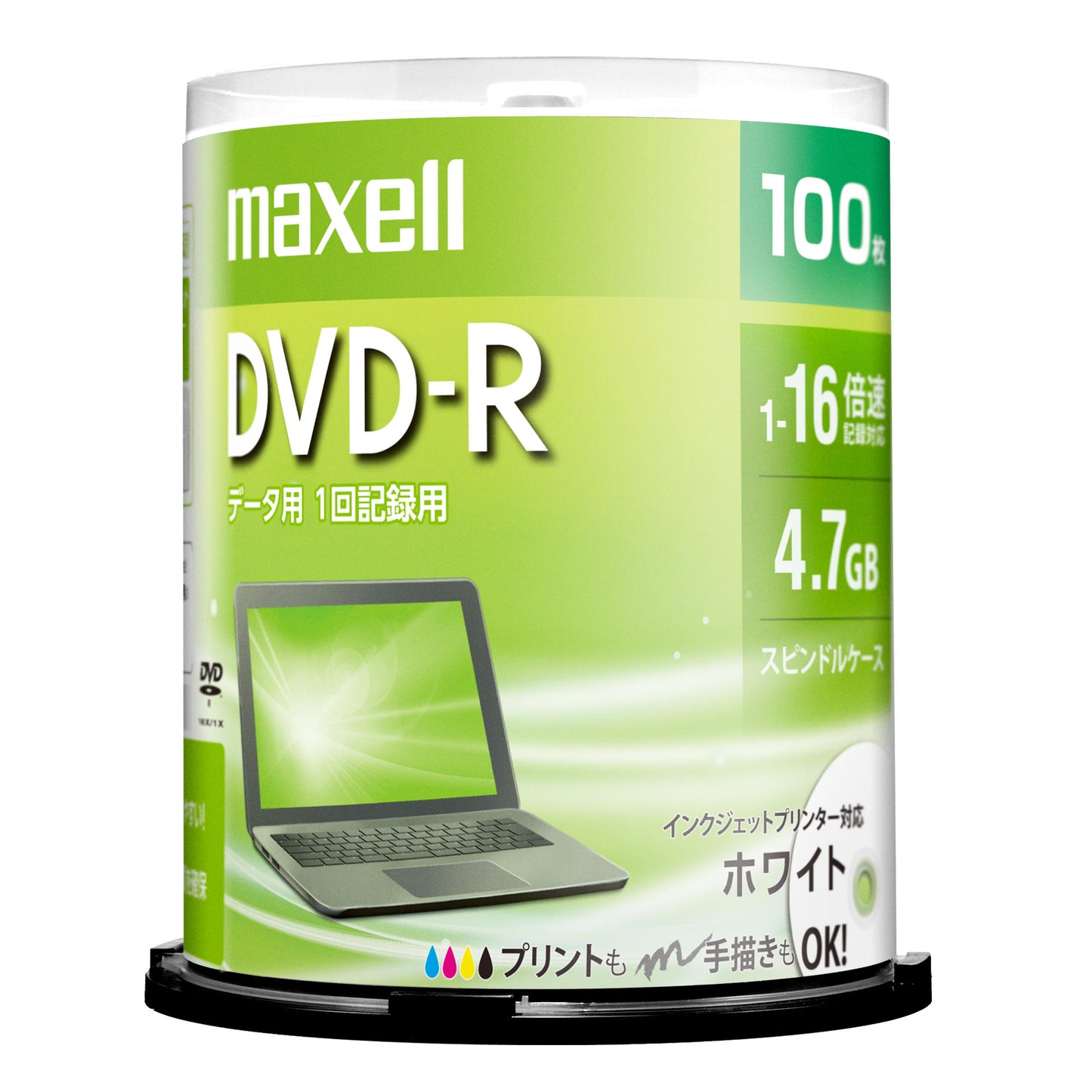 マクセル maxell データ用 DVD-R（1～16倍速対応） インクジェットプリンター対応品 スピンドルケース DR47PWE.20SP/50SP/100SP