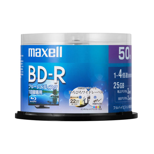 【販売終了】マクセル maxell 録画用 BD-R 1-4倍速対応 インクジェットプリンター対応 ひろびろワイドレーベル 片面１層（25GB） 50枚スピンドルケース BRV25WPE.50SP