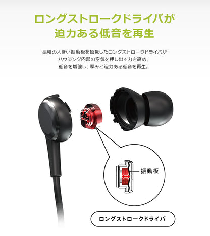 【販売終了】Bluetooth®対応ワイヤレスカナル型ヘッドホン  MXH-BTC400