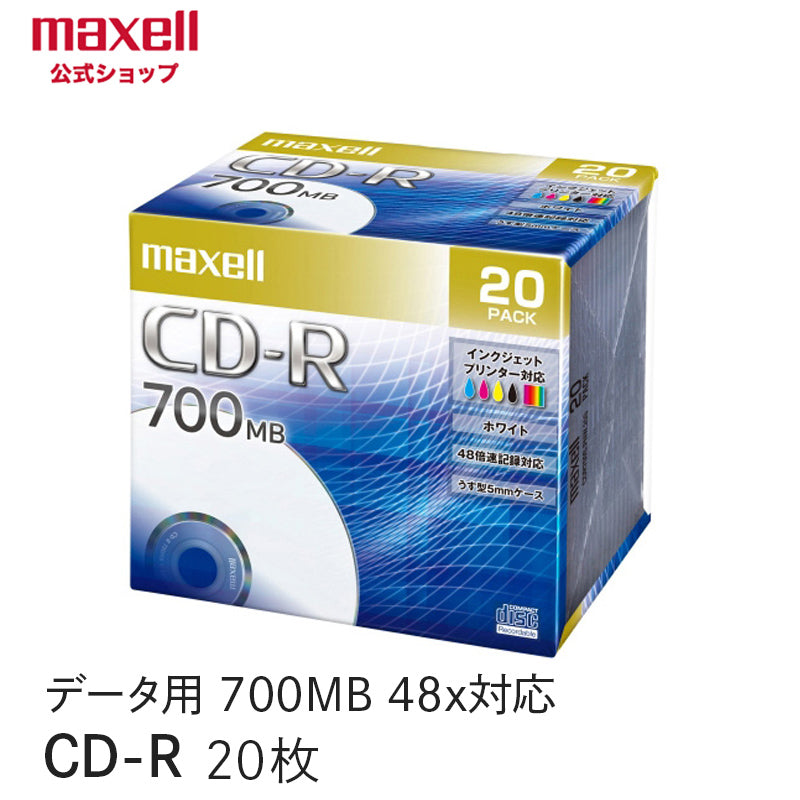 【販売終了】マクセル maxell データ用 CD-R 48倍速対応 インクジェットプリンター対応（ノンワイド） 700MB 5mmPケース 20枚 CDR700S.PNW.20S