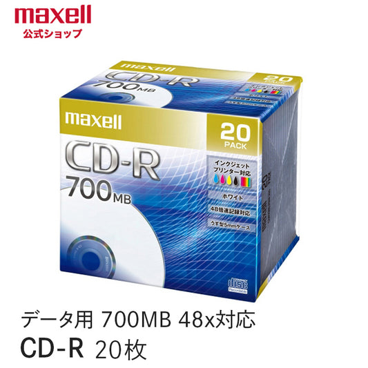【販売終了】マクセル maxell データ用 CD-R 48倍速対応 インクジェットプリンター対応（ノンワイド） 700MB 5mmPケース 20枚 CDR700S.PNW.20S