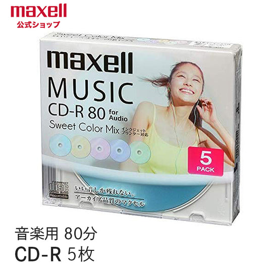 【販売終了】マクセル maxell 音楽用 CD-R  インクジェットプリンター対応「Sweet Color Mix Series」　80分　（5枚パック） CDRA80PSM.5S