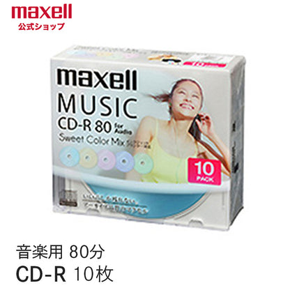 【販売終了】マクセル maxell 音楽用 CD-R  インクジェットプリンター対応「Sweet Color Mix Series」　80分　（10枚パック） CDRA80PSM.10S